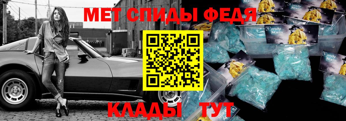 Амфетамин Розовый Ангарск