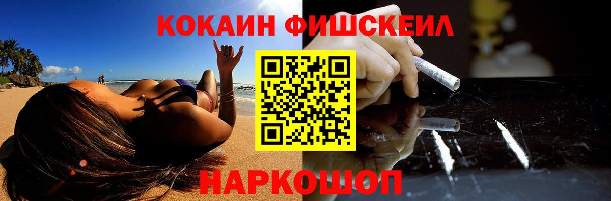 Cocaine Боливия Ангарск