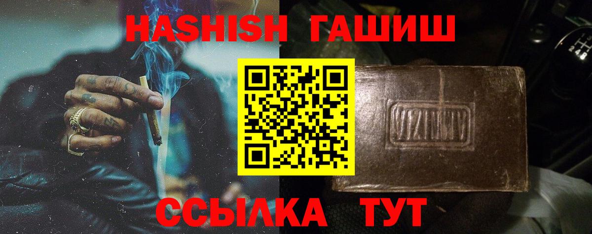 Гашиш индика сатива Ангарск