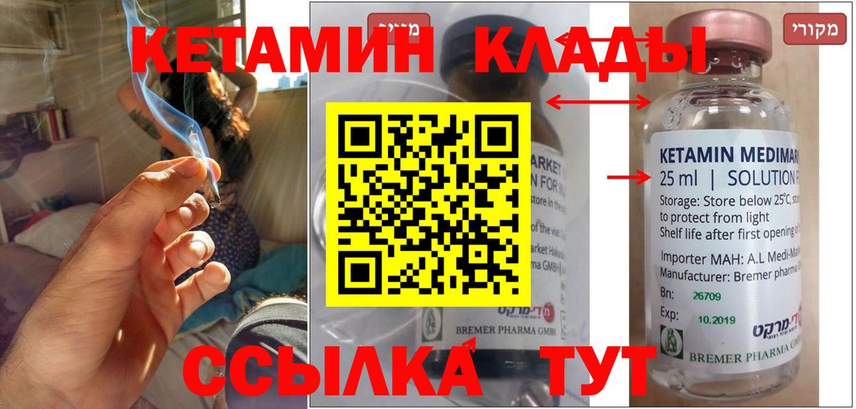 Псилоцибиновые грибы Ангарск