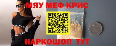 первитин Абакан