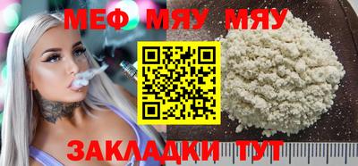 альфа пвп Азнакаево