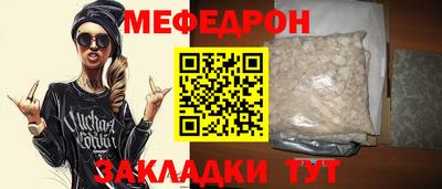 первитин Абакан