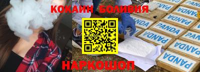 первитин Абакан