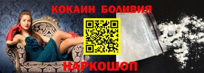 первитин Абакан