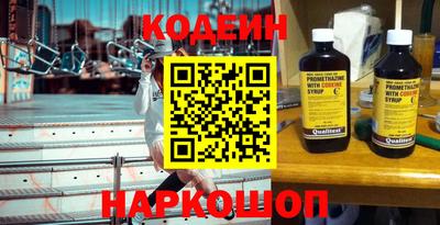 альфа пвп Азнакаево