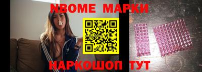 первитин Абакан