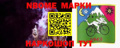 первитин Абакан