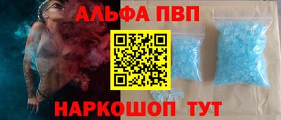 первитин Абакан