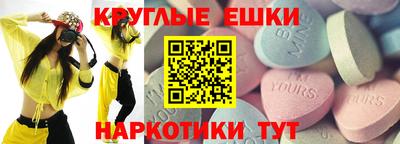альфа пвп VHQ Абинск