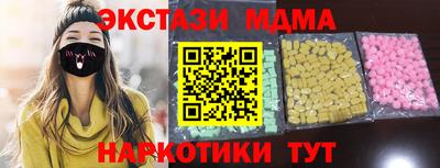 альфа пвп Азнакаево