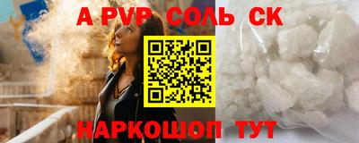 первитин Абакан
