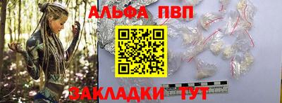 первитин Абакан