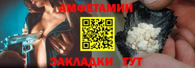 альфа пвп Азнакаево