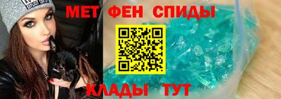 первитин Абакан