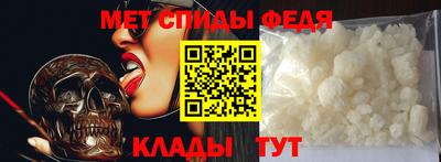 первитин Абакан