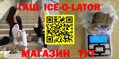 альфа пвп VHQ Абинск