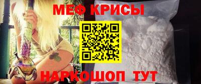 первитин Абакан