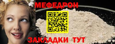 первитин Абакан