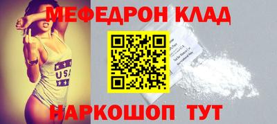 первитин Абакан