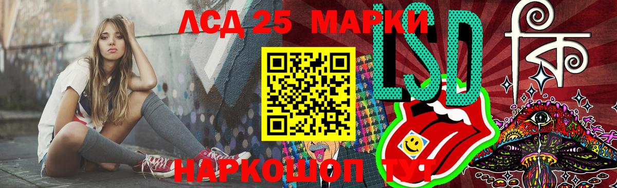 Лсд 25 экстази ecstasy  Вход с VPN  Лсд 25 экстази ecstasy  Ангарск 