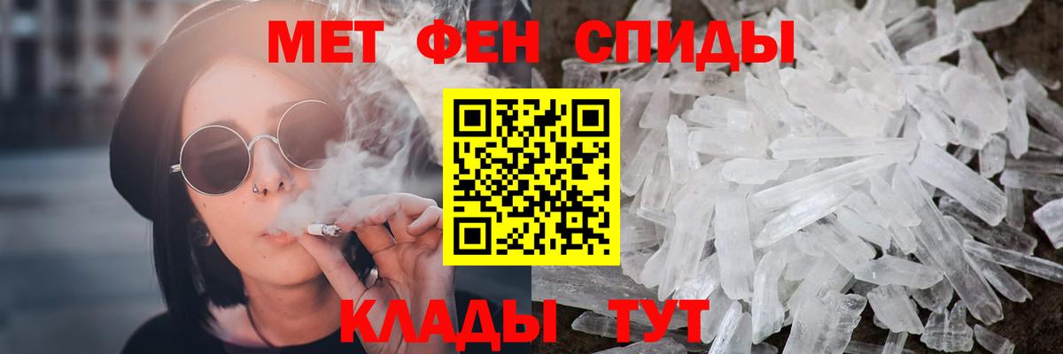 МЕТАМФЕТАМИН винт  Вход с VPN  МЕТАМФЕТАМИН винт  Ангарск 