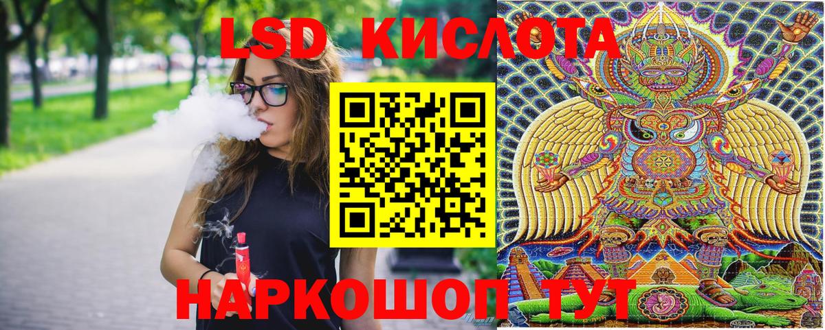Марки 25I-NBOMe 1,5мг  Марки 25I-NBOMe 1,5мг  Ангарск  Вход с VPN 
