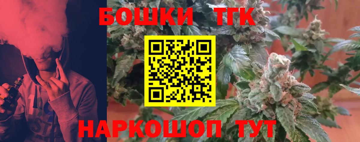 Конопля планчик Ангарск